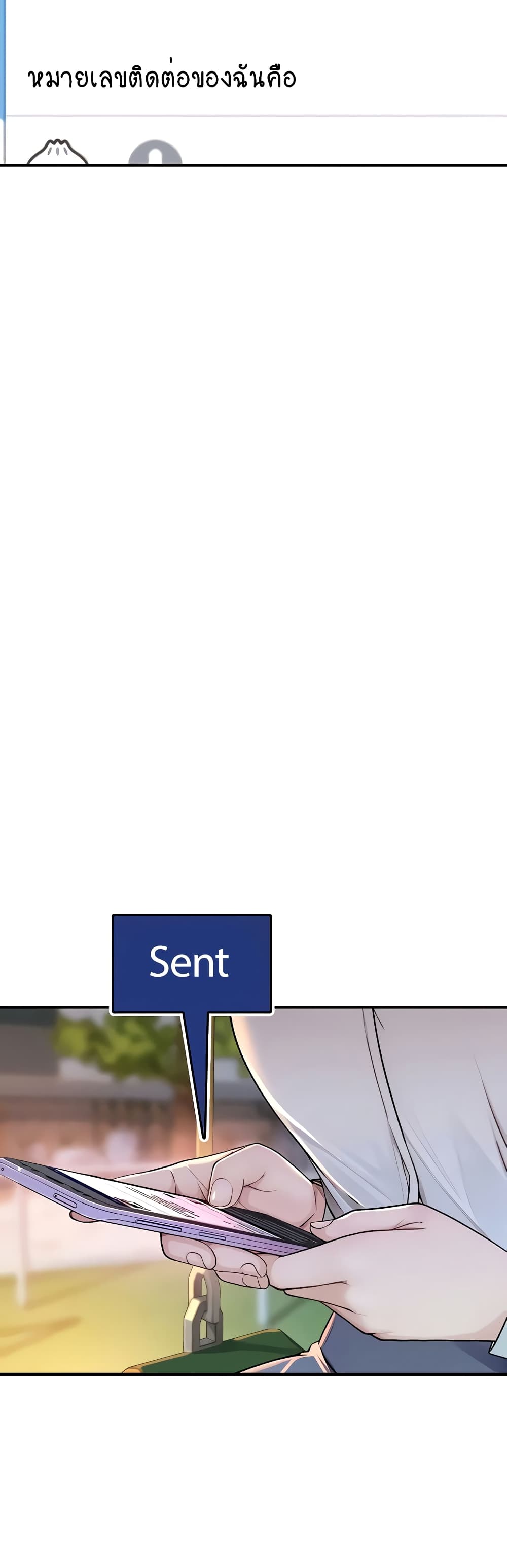 Addicted to My Stepmom page 39