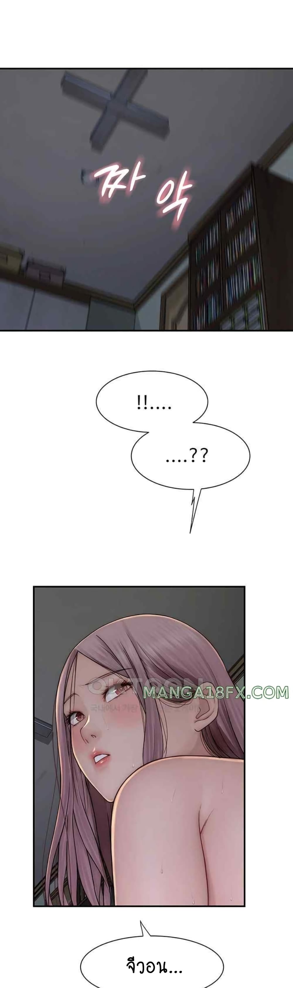 Addicted to My Stepmom page 33