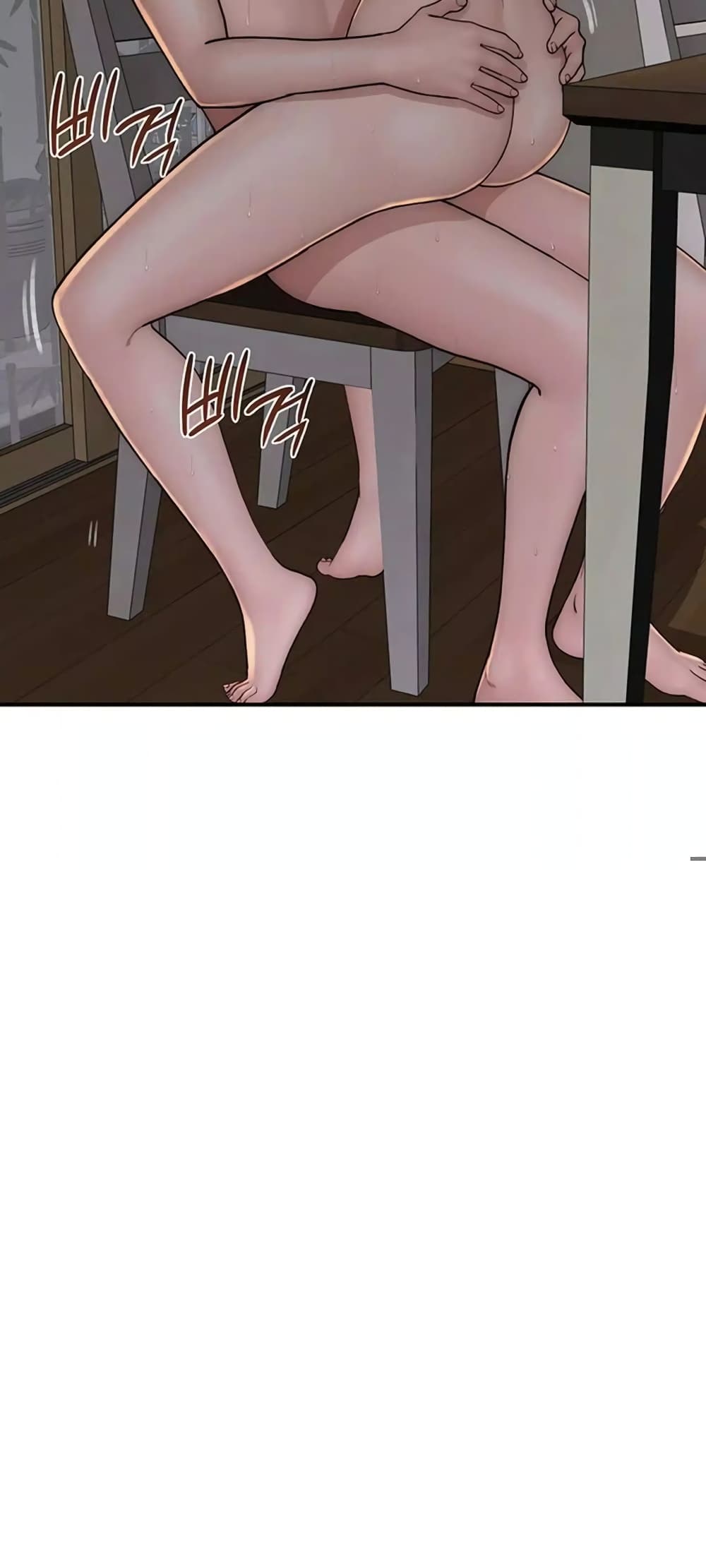 Addicted to My Stepmom page 78