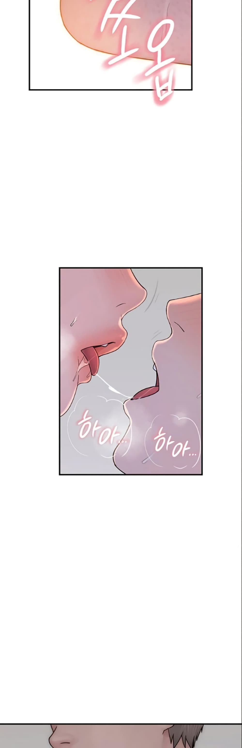Addicted to My Stepmom page 16