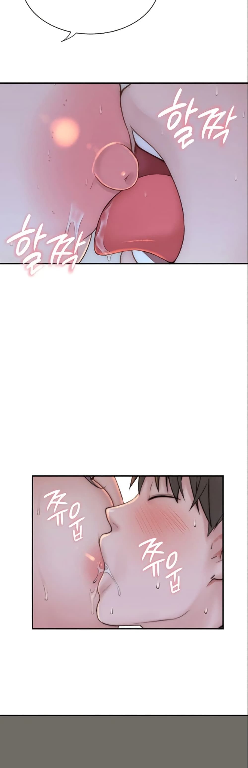 Addicted to My Stepmom page 21