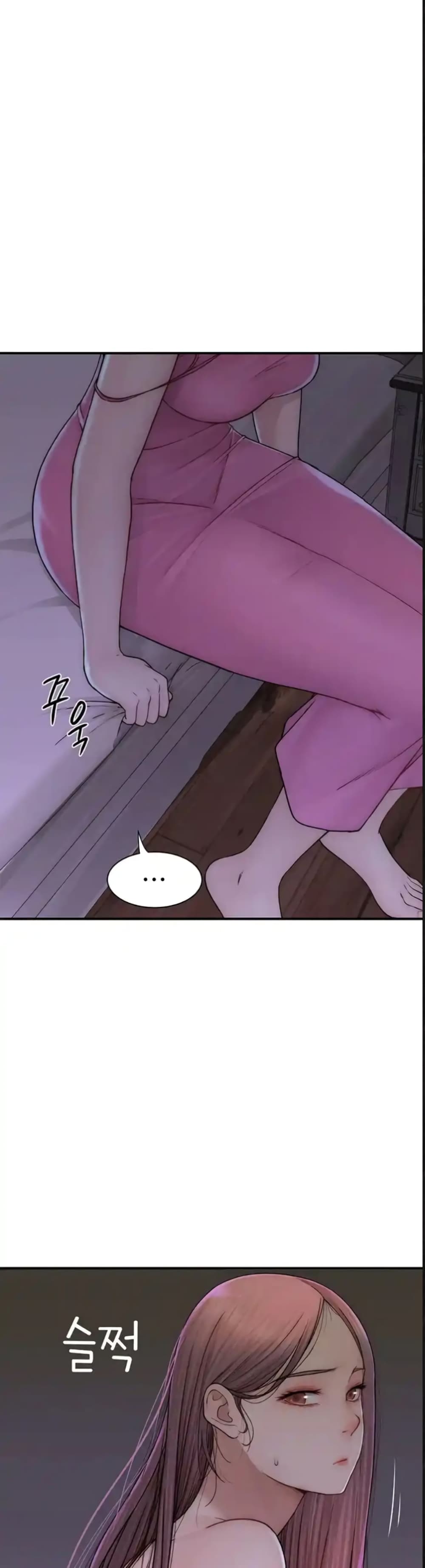 Addicted to My Stepmom page 7