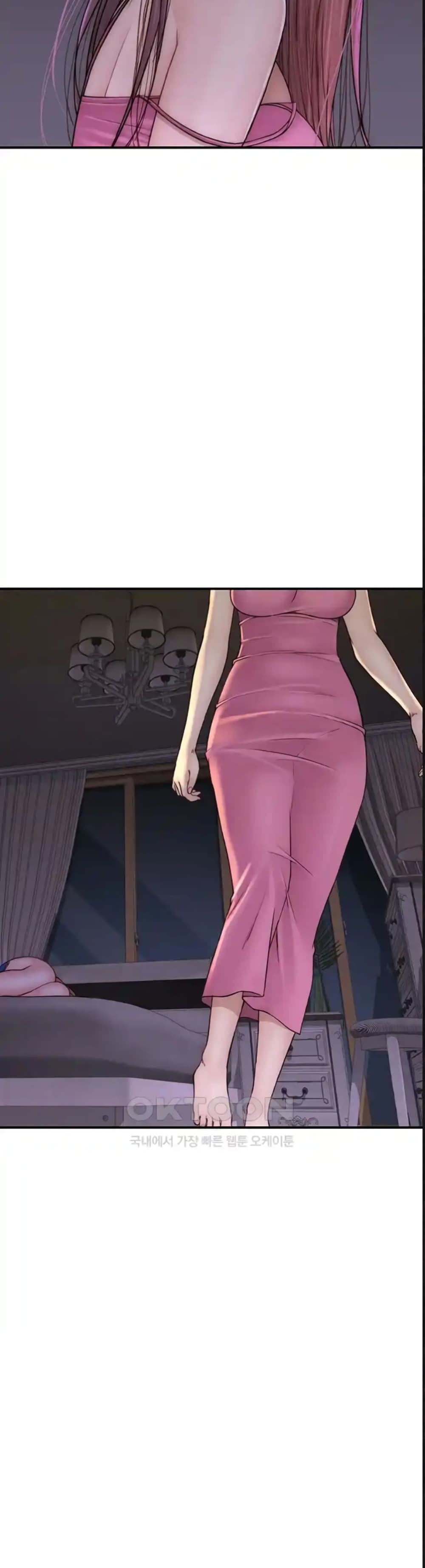 Addicted to My Stepmom page 8