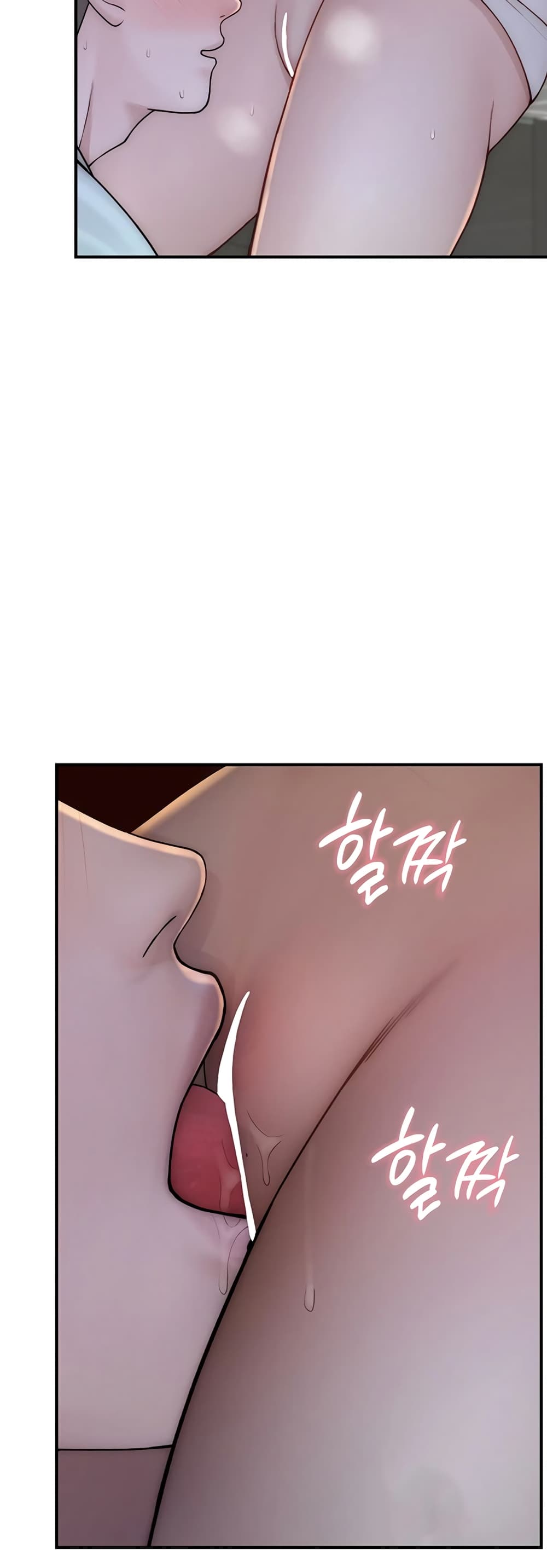 Addicted to My Stepmom page 33