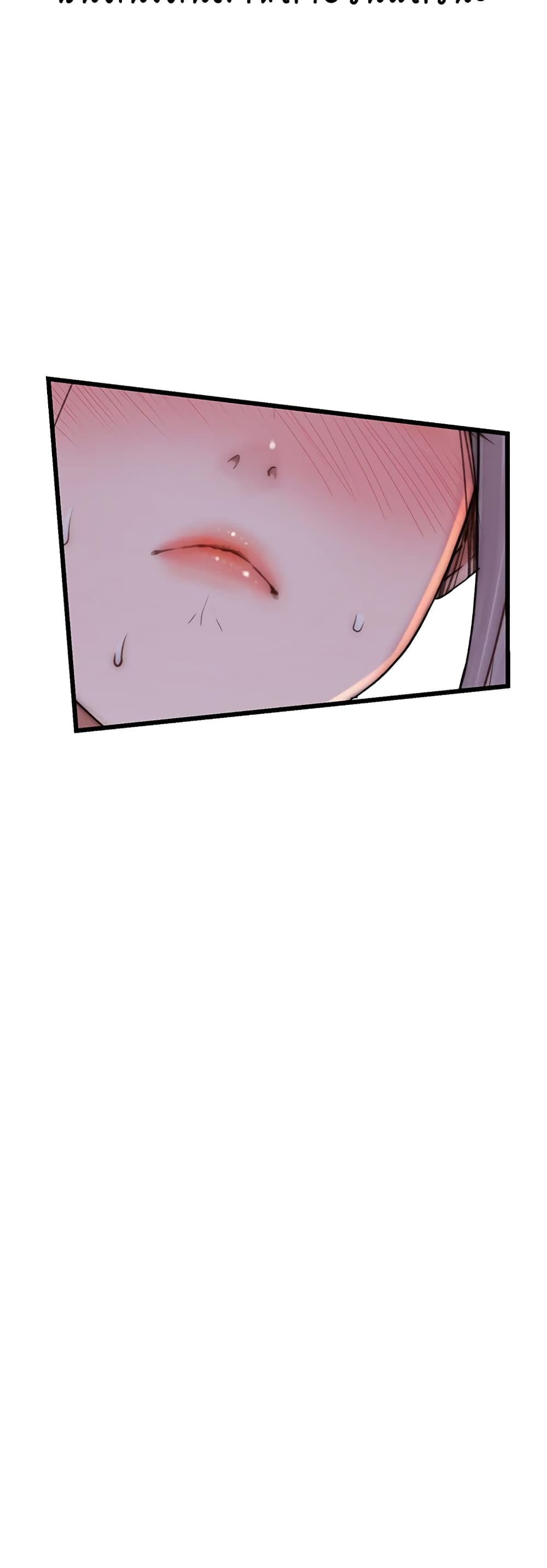 Addicted to My Stepmom page 49