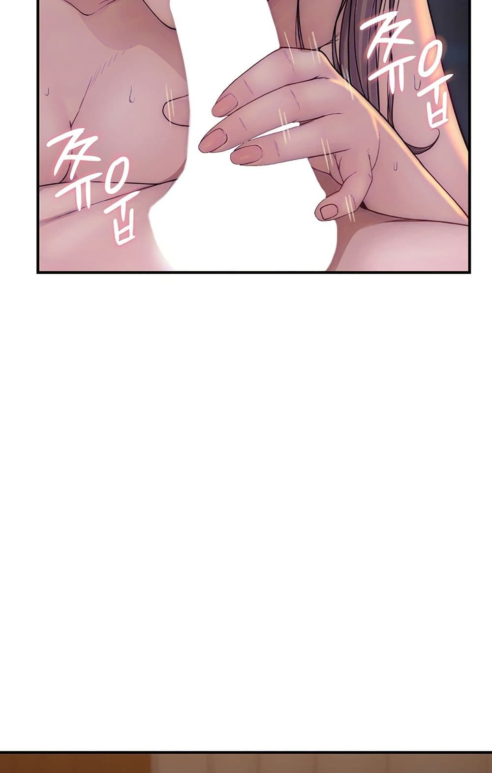 Addicted to My Stepmom page 7
