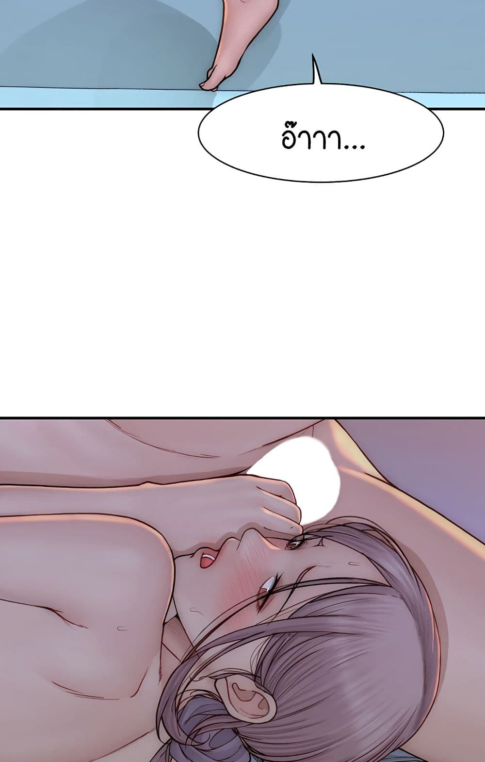 Addicted to My Stepmom page 32
