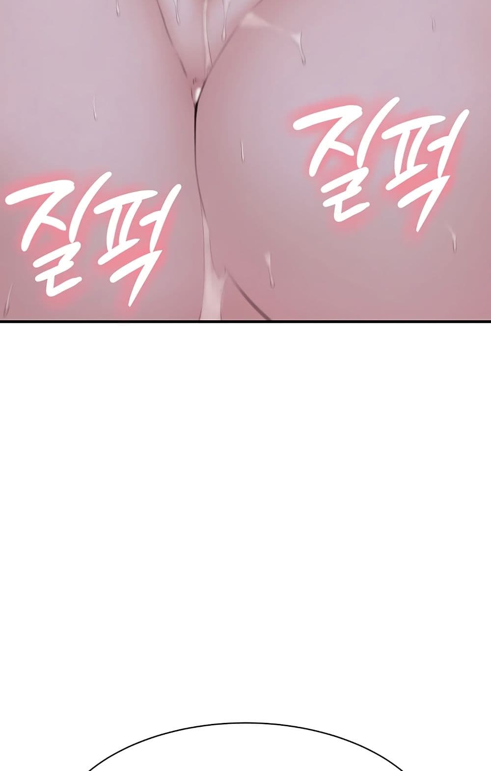 Addicted to My Stepmom page 53