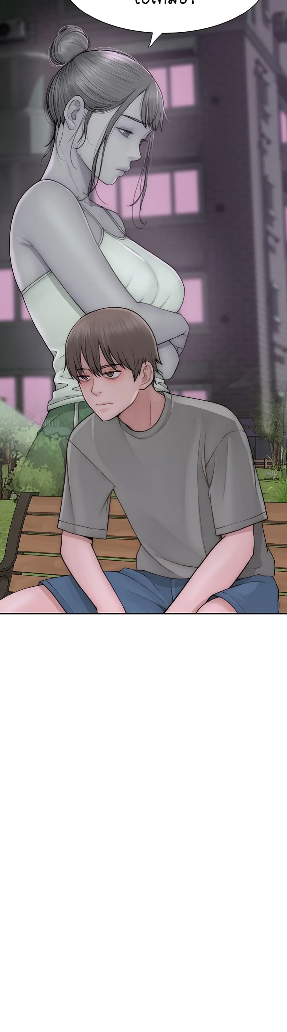 Addicted to My Stepmom page 42