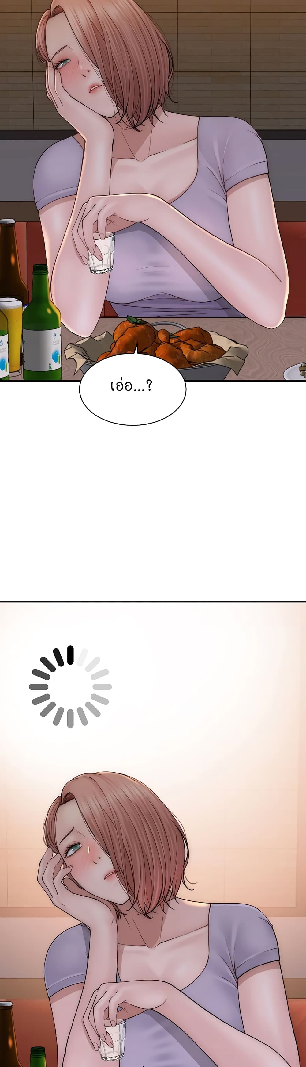 Addicted to My Stepmom page 31