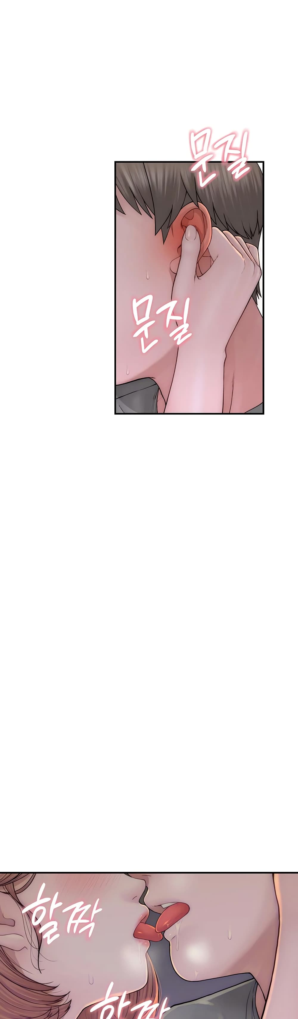 Addicted to My Stepmom page 4