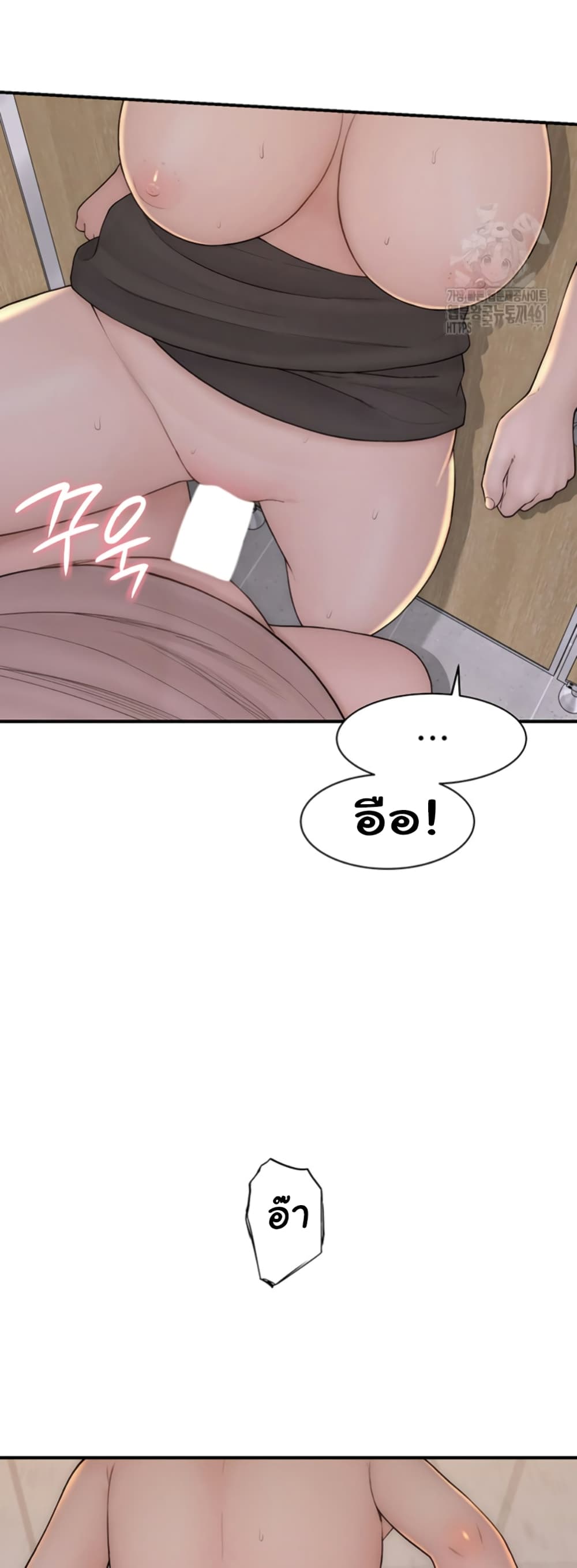 Addicted to My Stepmom page 30