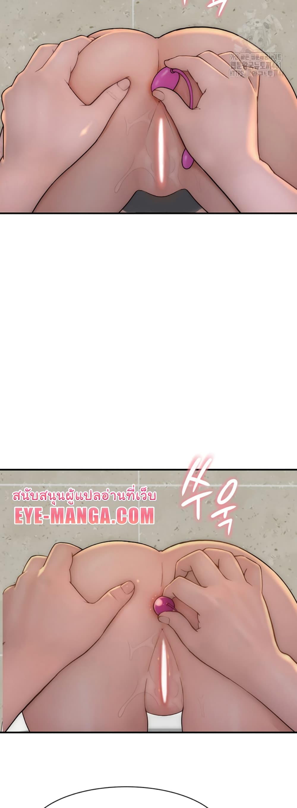 Addicted to My Stepmom page 58