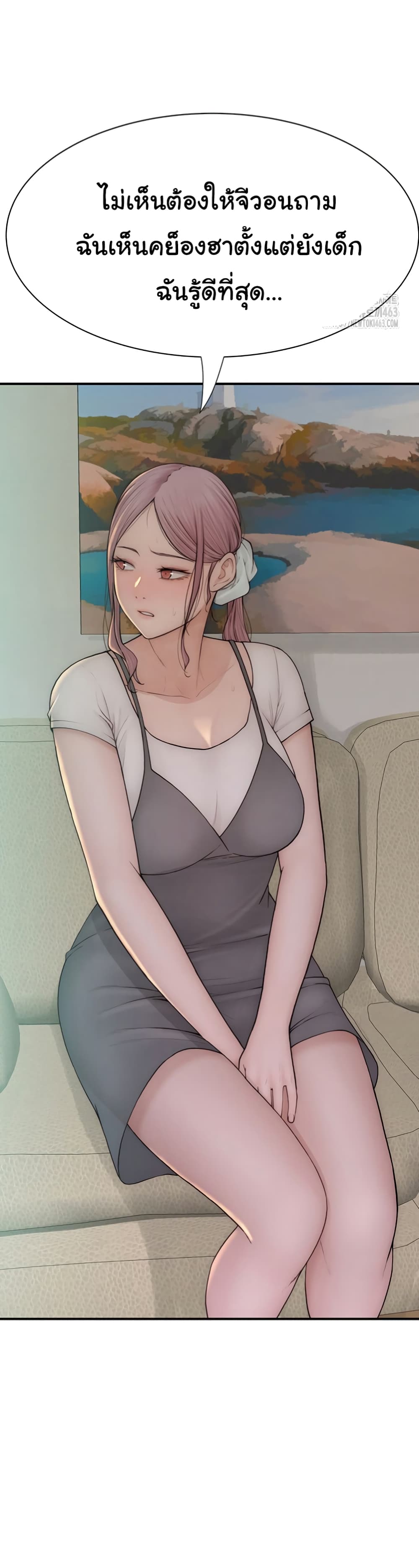 Addicted to My Stepmom page 19
