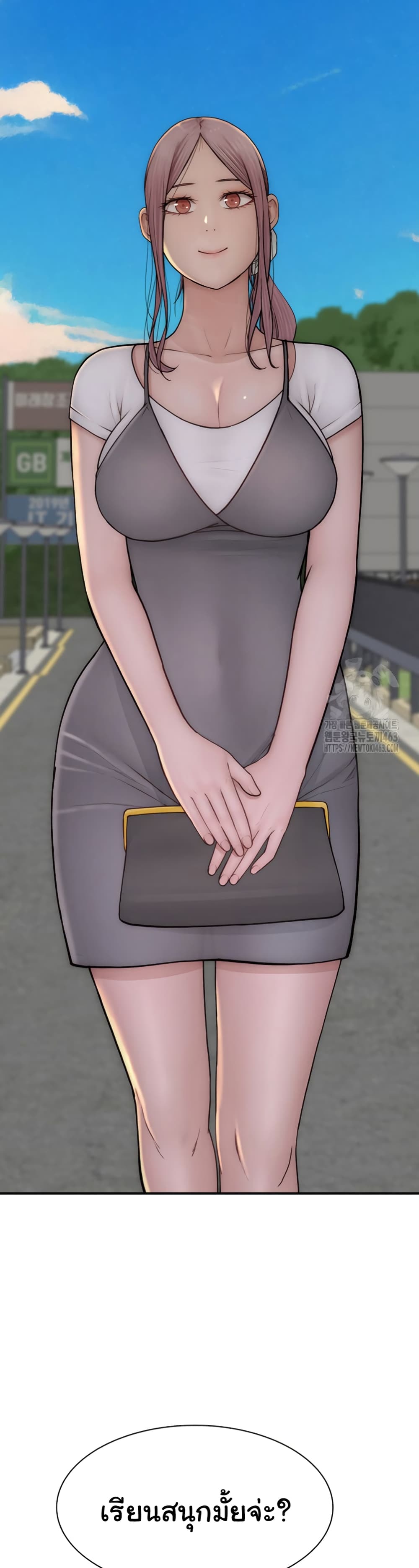 Addicted to My Stepmom page 30