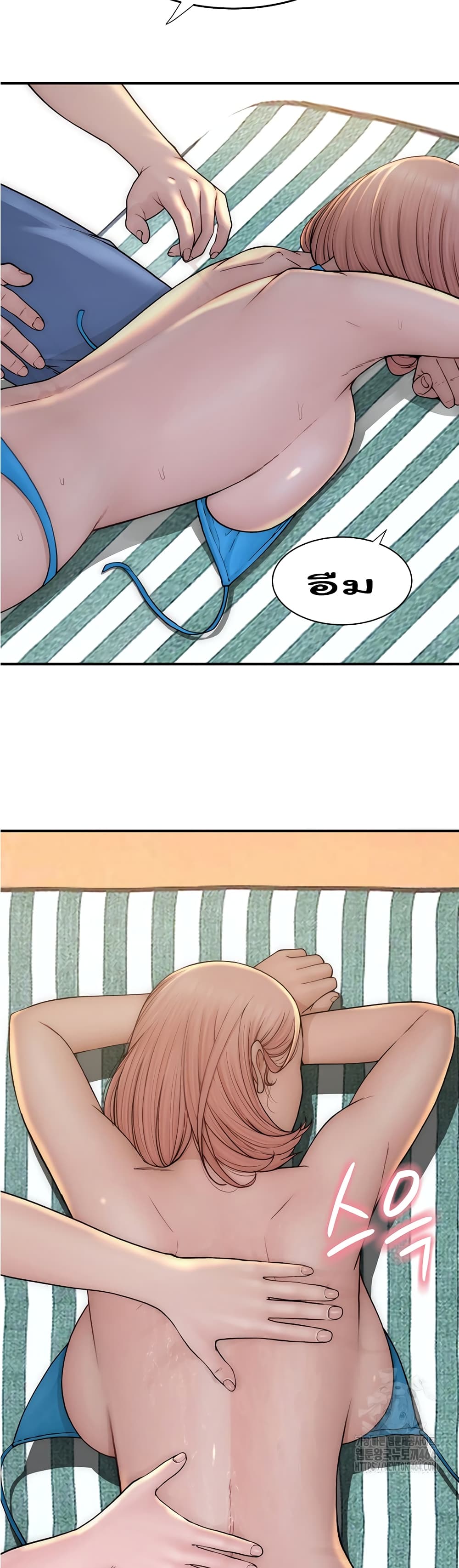 Addicted to My Stepmom page 8