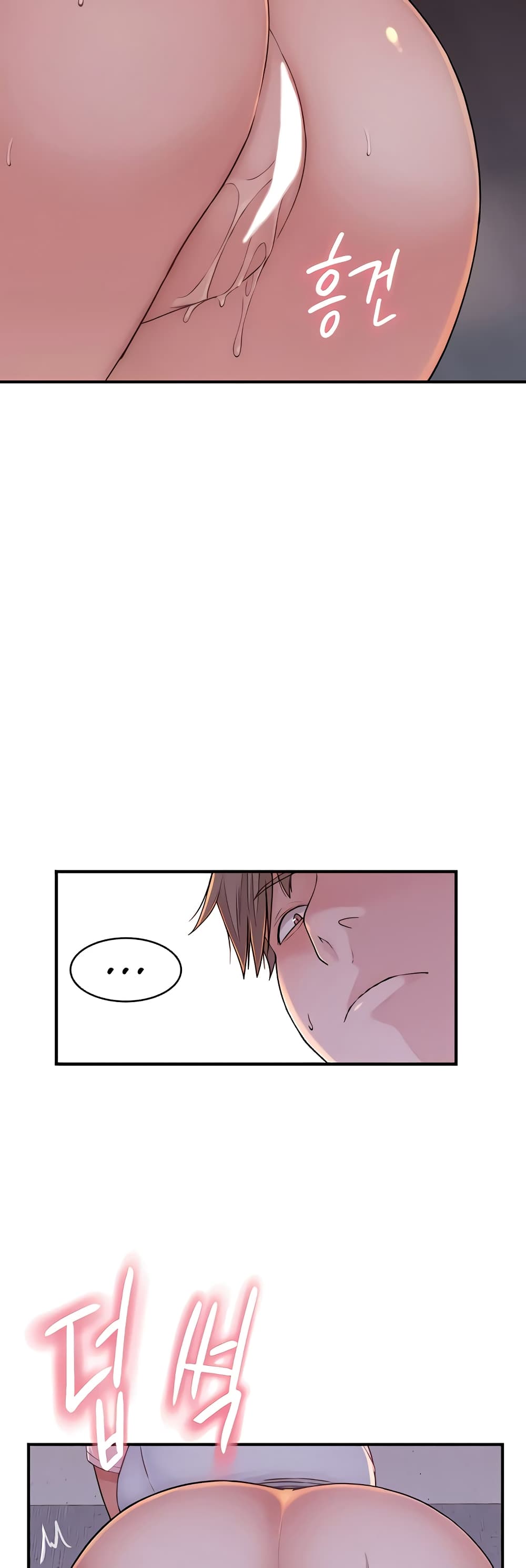 Addicted to My Stepmom page 75