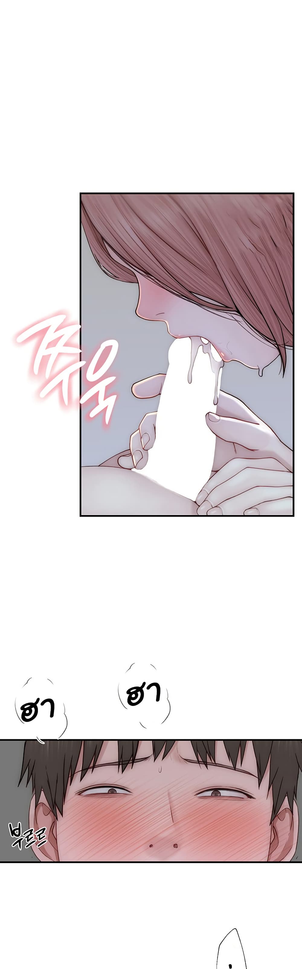 Addicted to My Stepmom page 15
