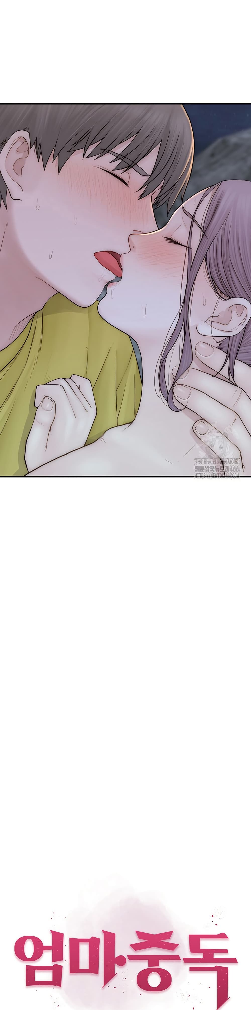 Addicted to My Stepmom page 2