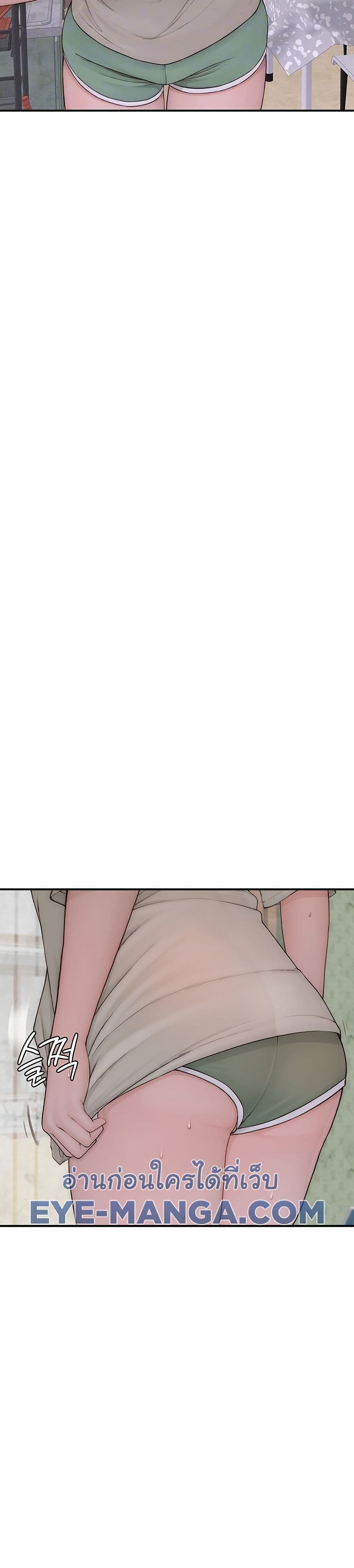 Addicted to My Stepmom page 10