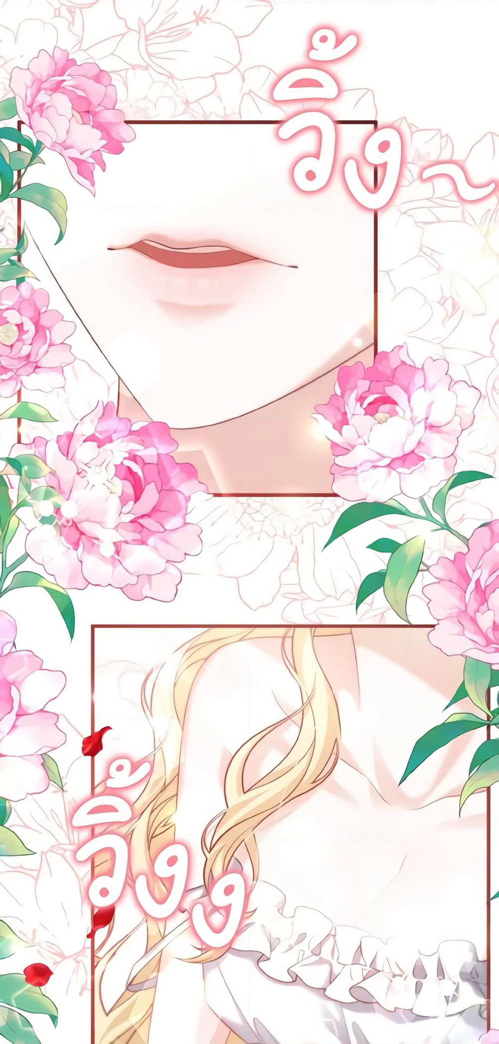 Adeline's Deep Night page 9