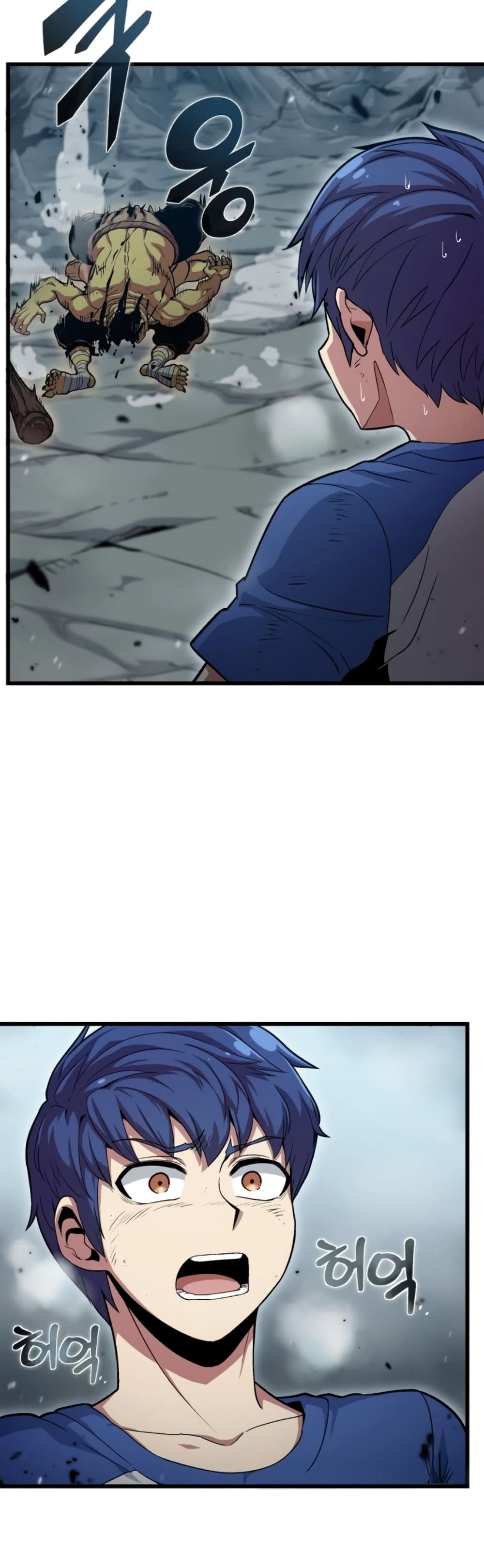 Admission is a Waste of Time page 69