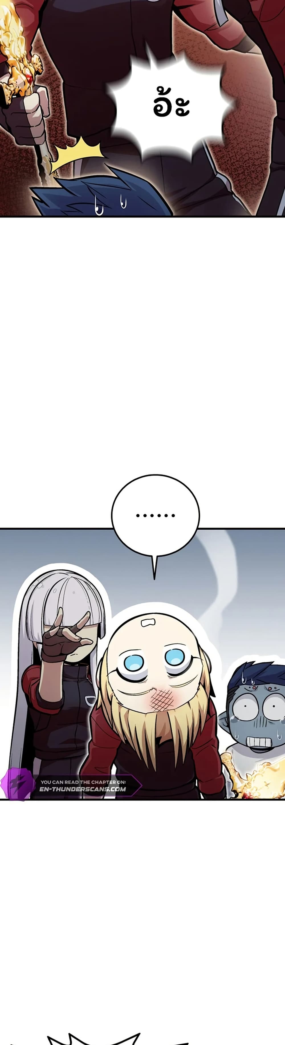 Admission is a Waste of Time page 31