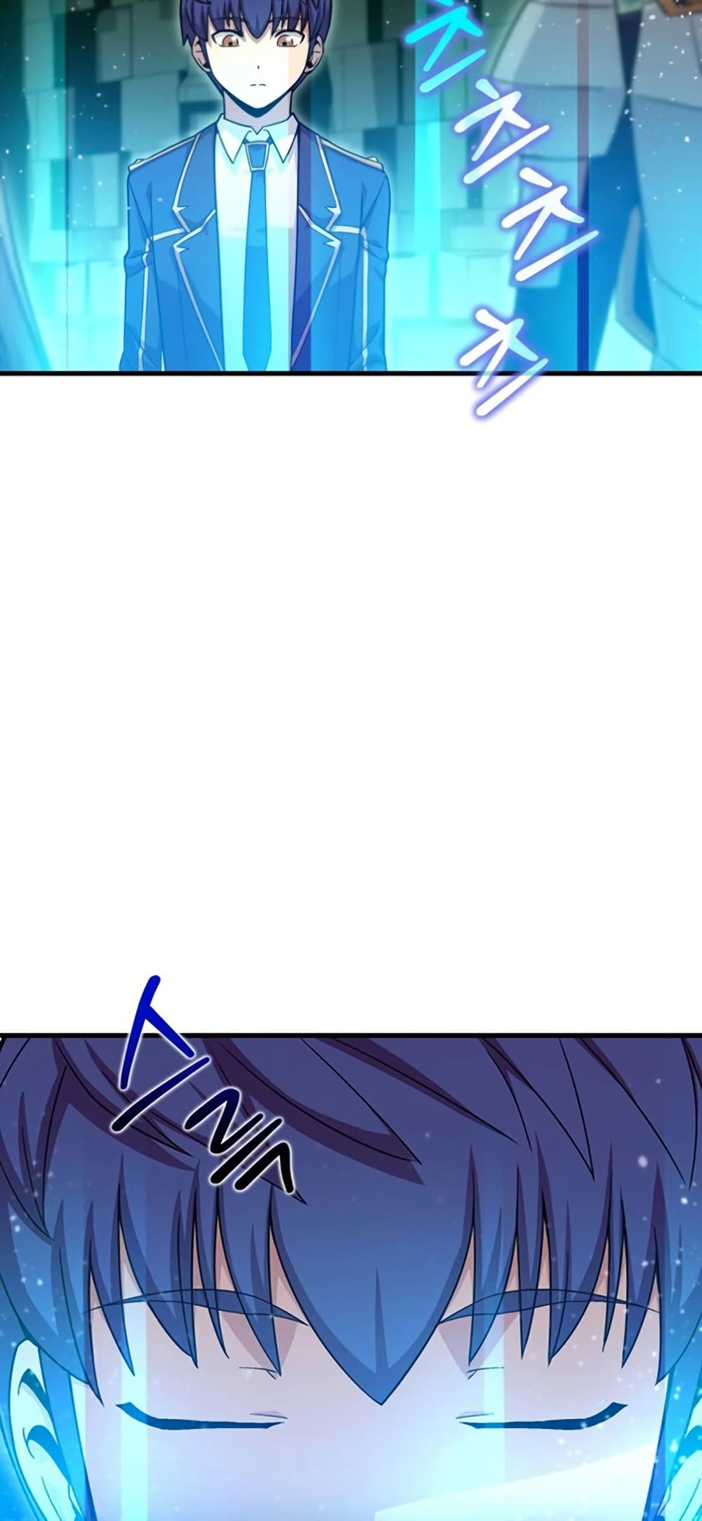 Admission is a Waste of Time page 51