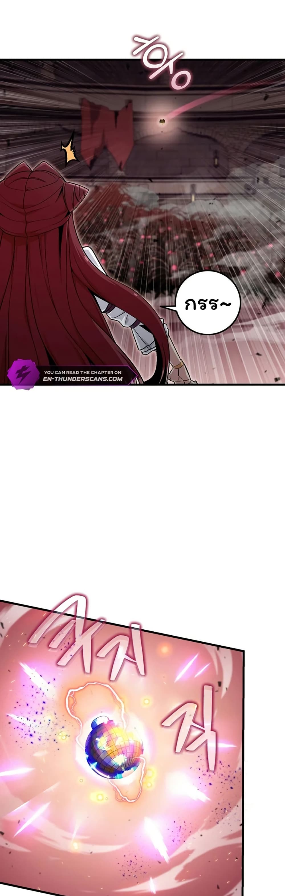 Admission is a Waste of Time page 49