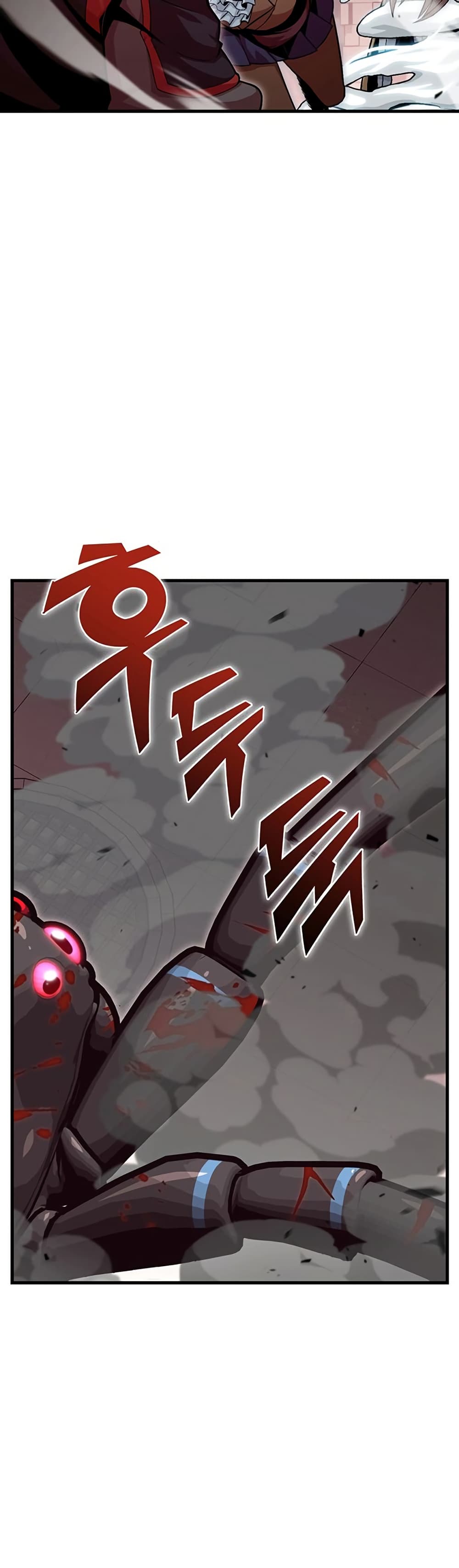 Admission is a Waste of Time page 4