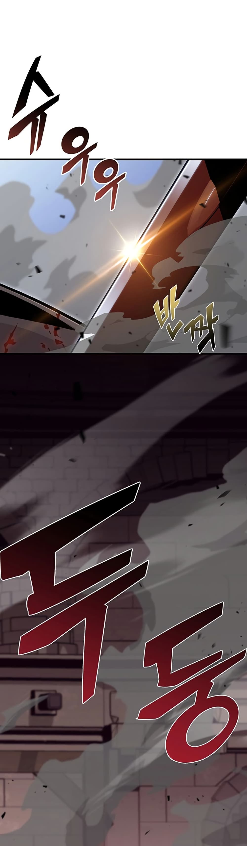 Admission is a Waste of Time page 5