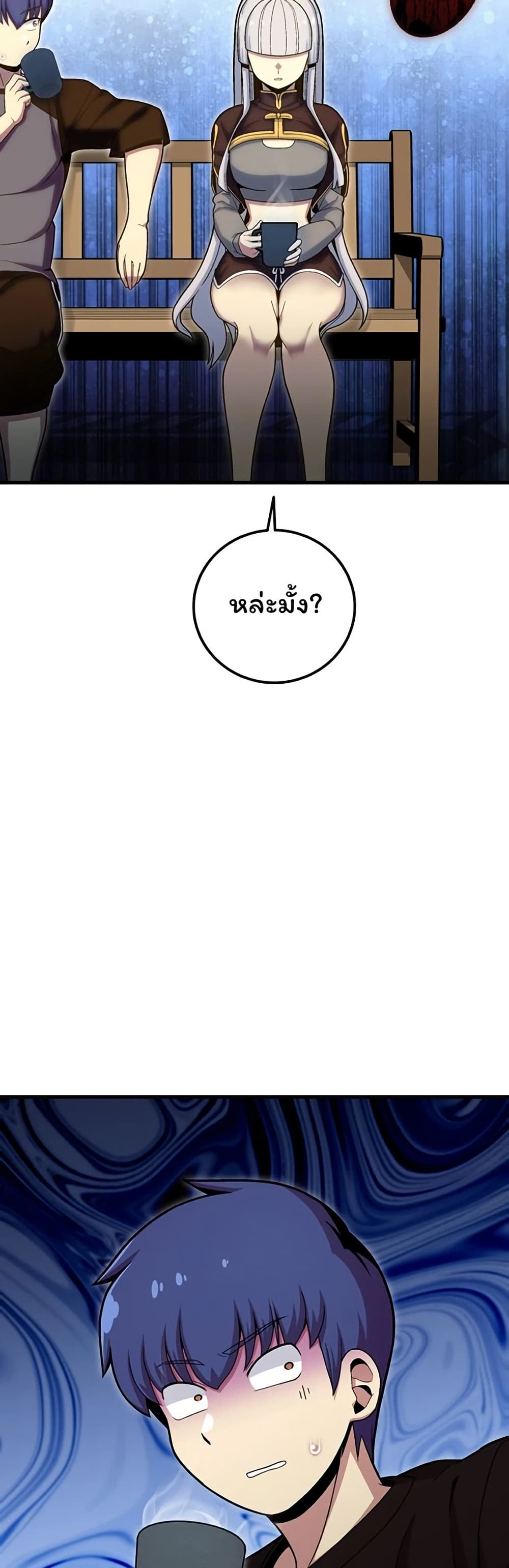 Admission is a Waste of Time page 3