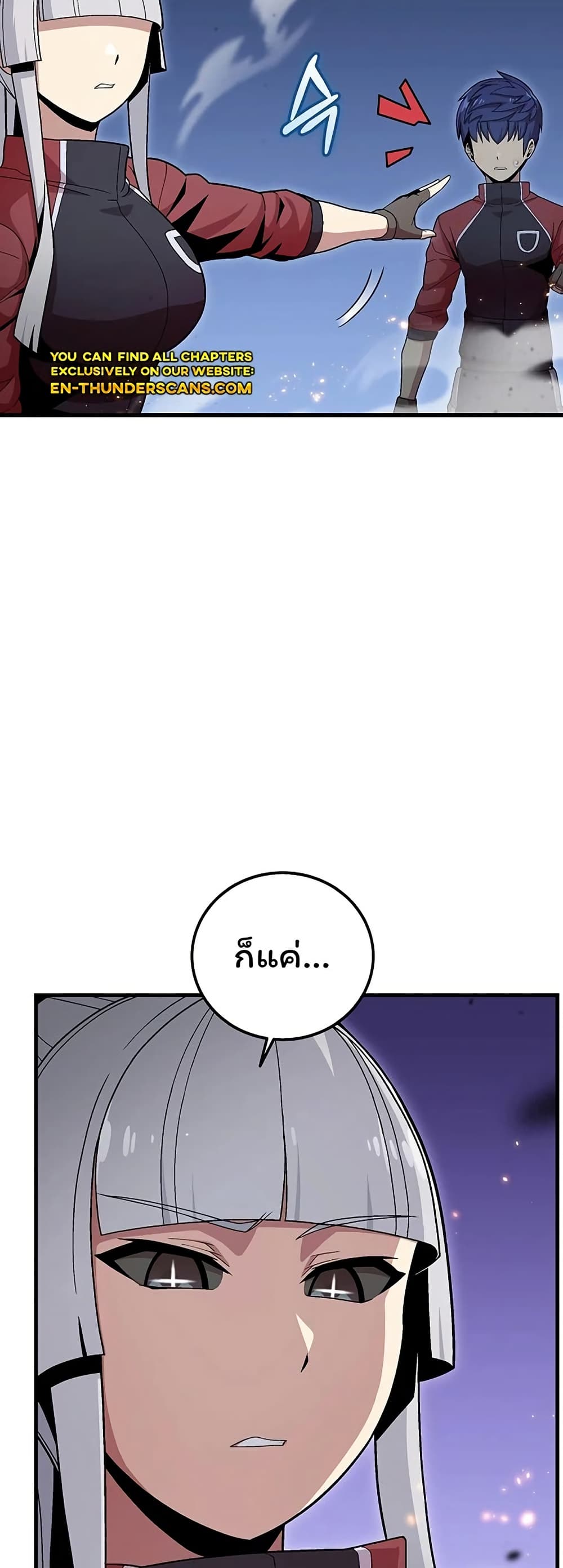 Admission is a Waste of Time page 8