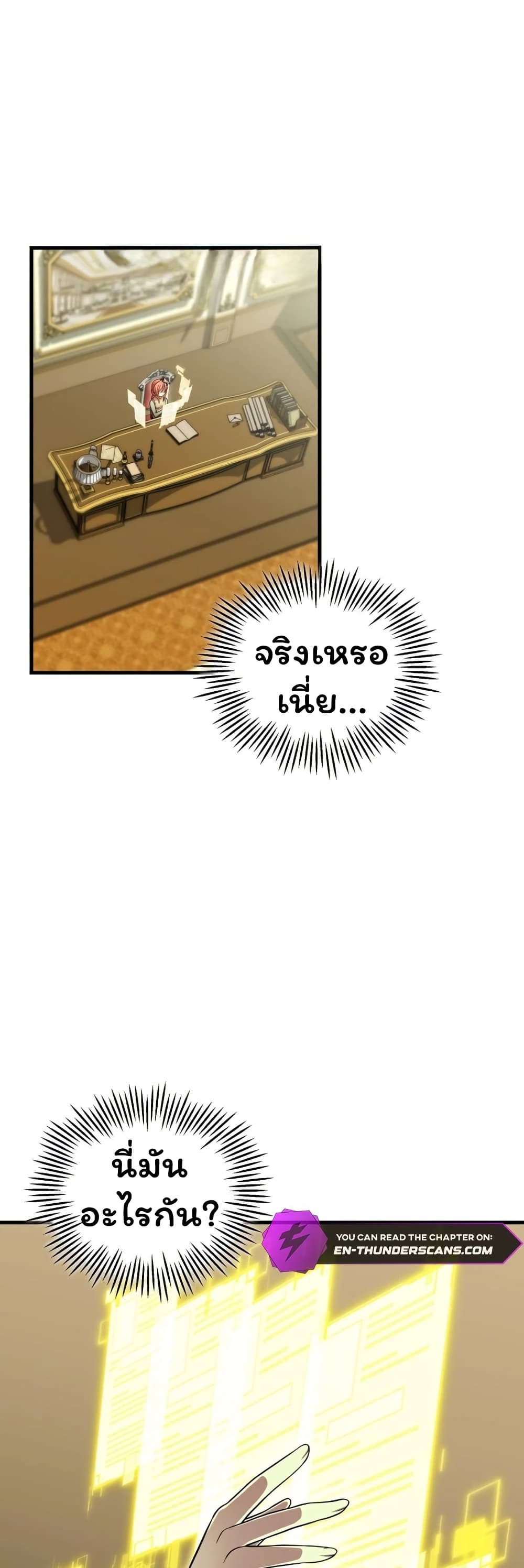Admission is a Waste of Time page 1