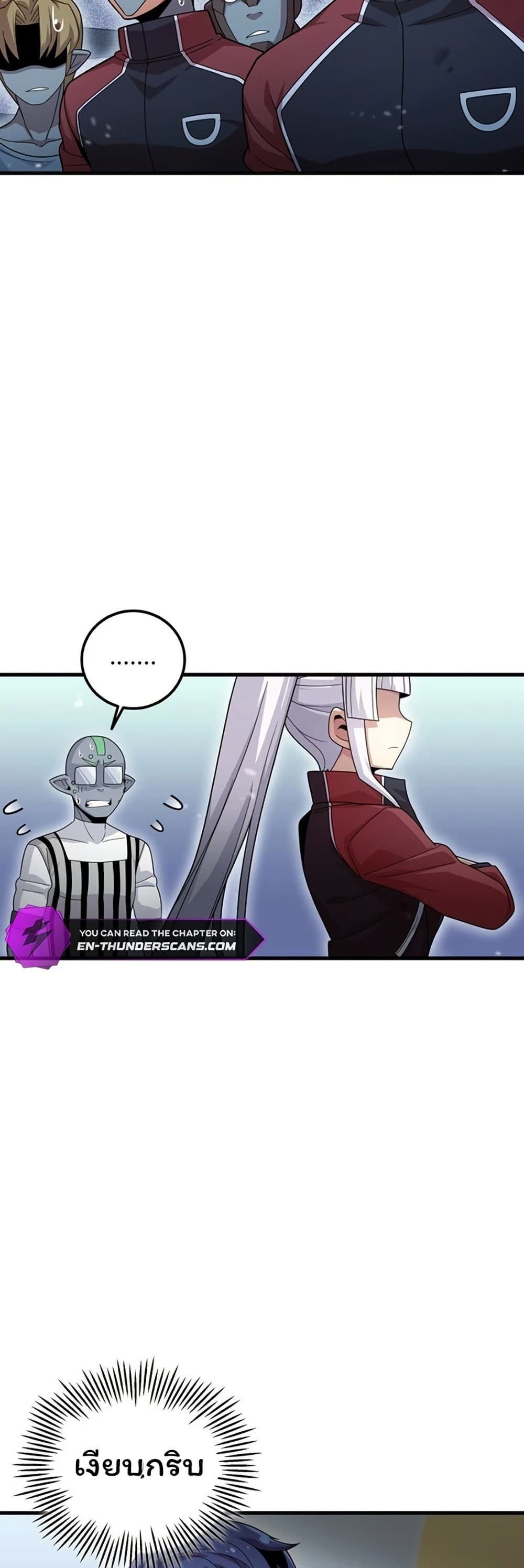 Admission is a Waste of Time page 38