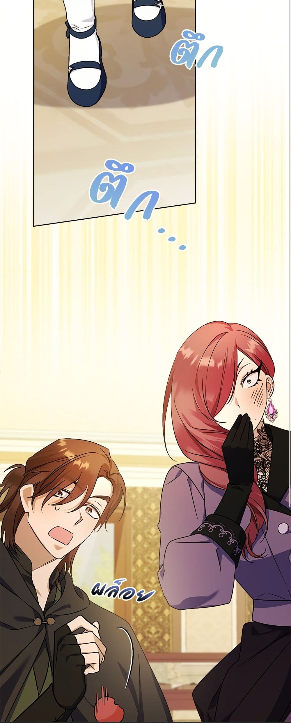 Adopted by a Murderous Duke Family page 49