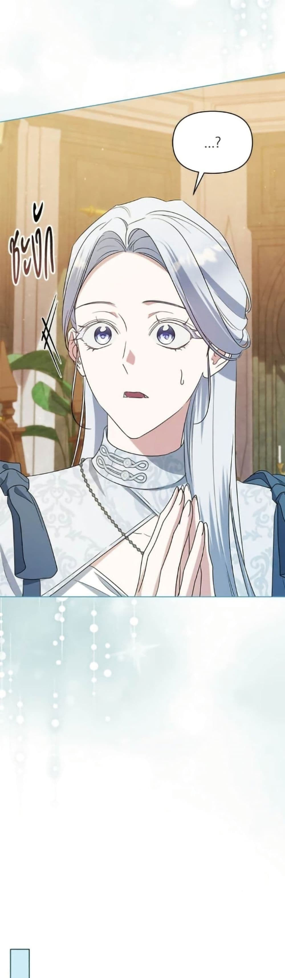 Adopted by a Murderous Duke Family page 25