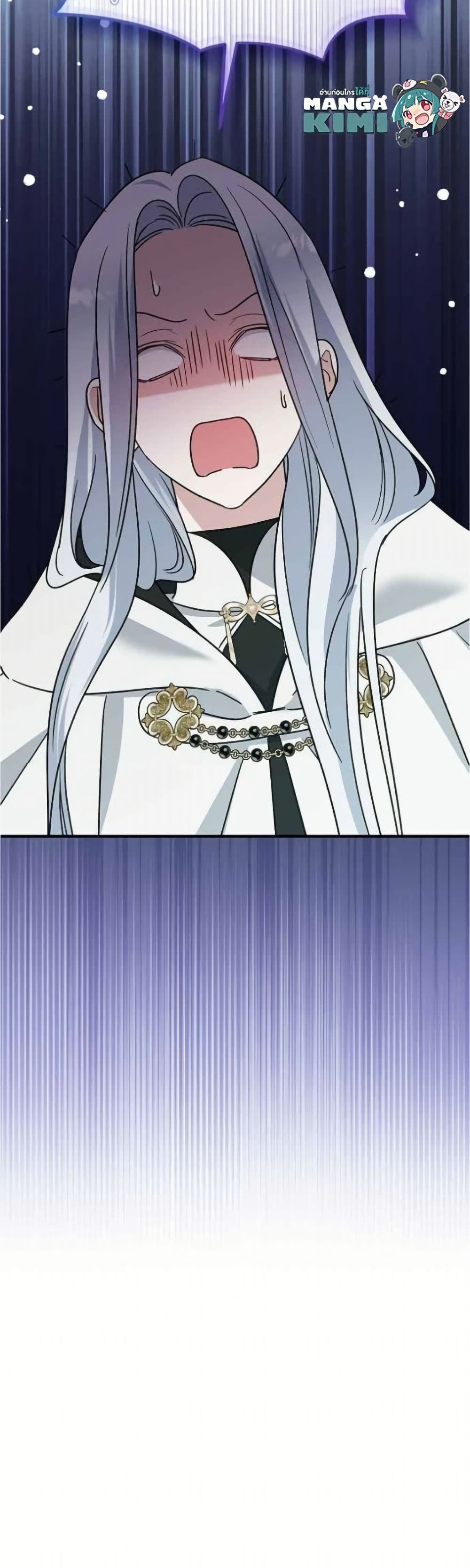 Adopted by a Murderous Duke Family page 51