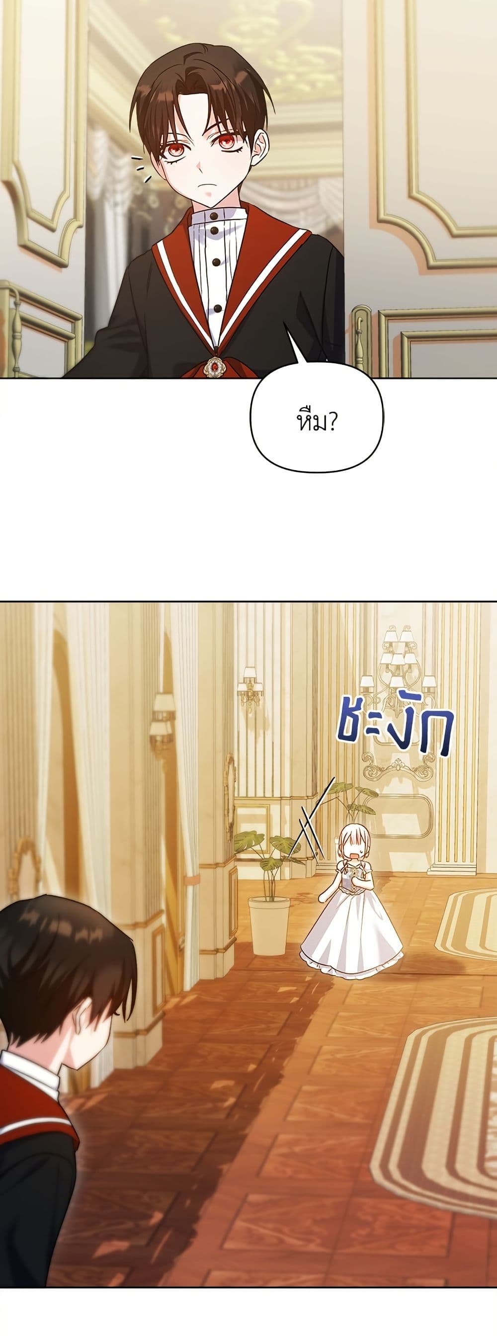 Adopted by a Murderous Duke Family page 48