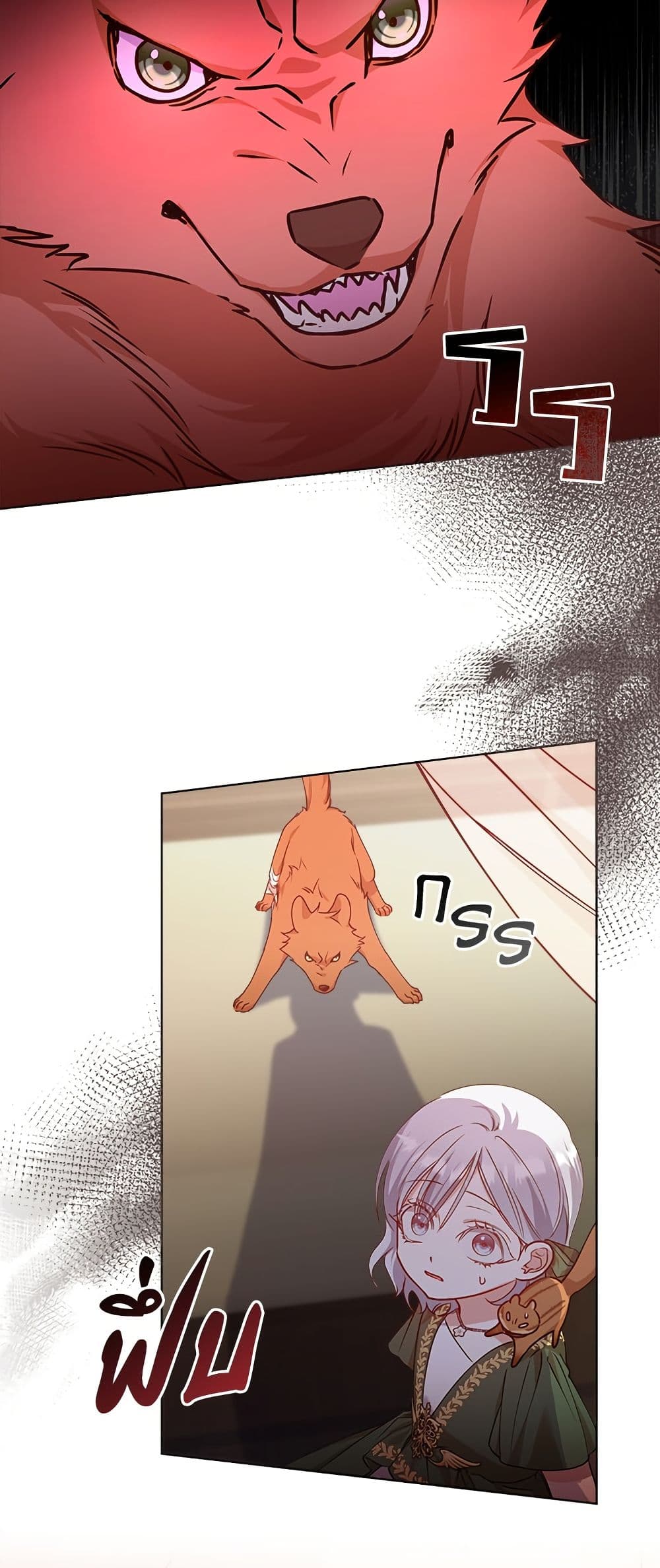 Adopted by a Murderous Duke Family page 46