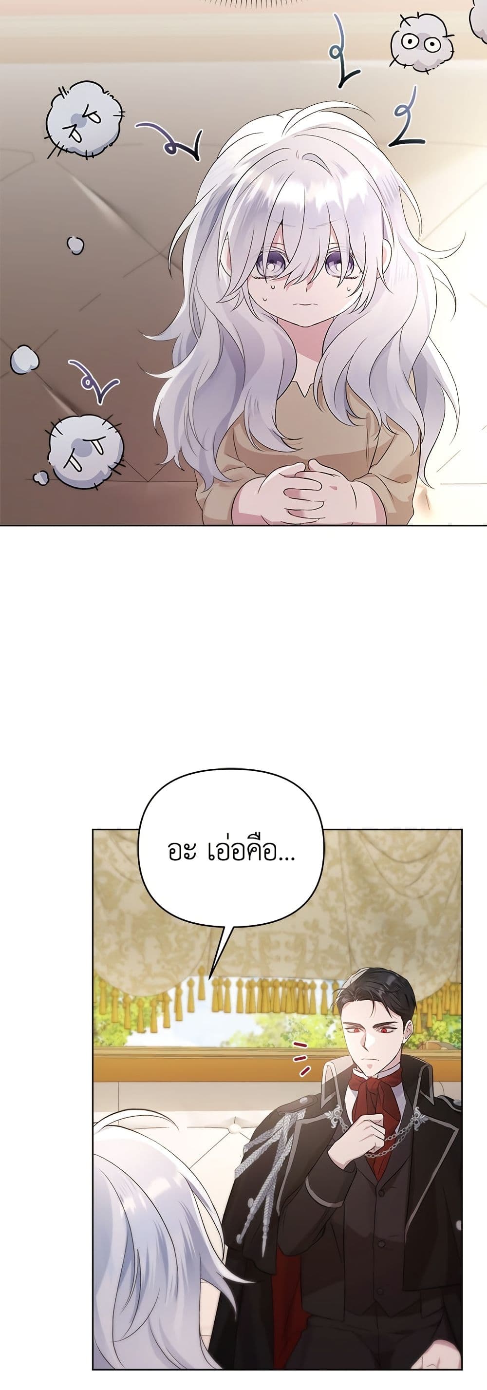 Adopted by a Murderous Duke Family page 27