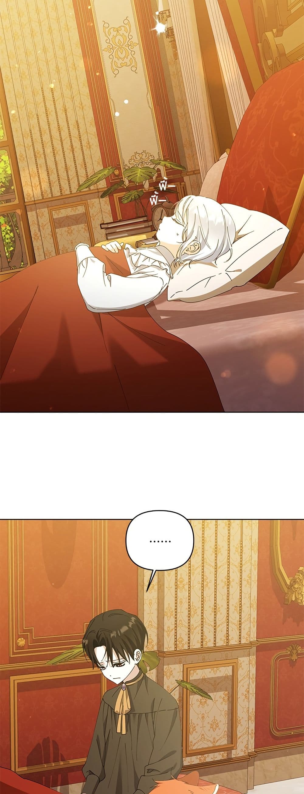 Adopted by a Murderous Duke Family page 25