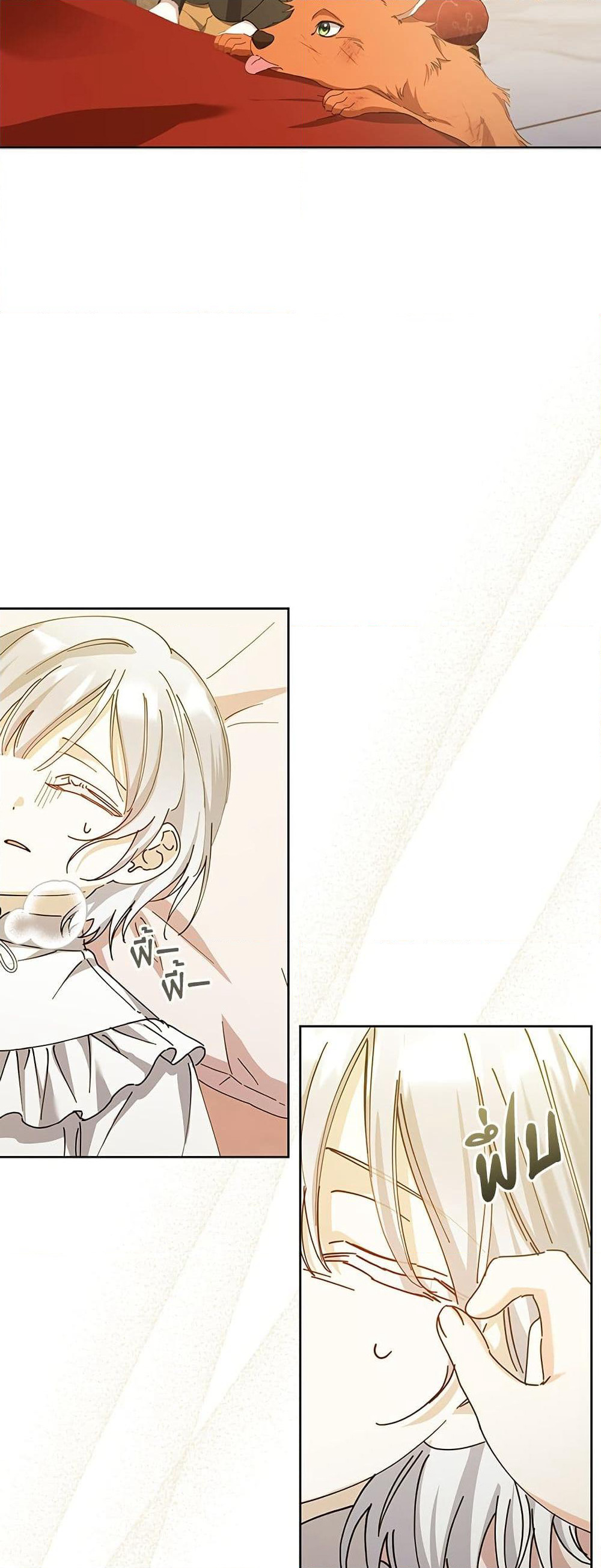 Adopted by a Murderous Duke Family page 26