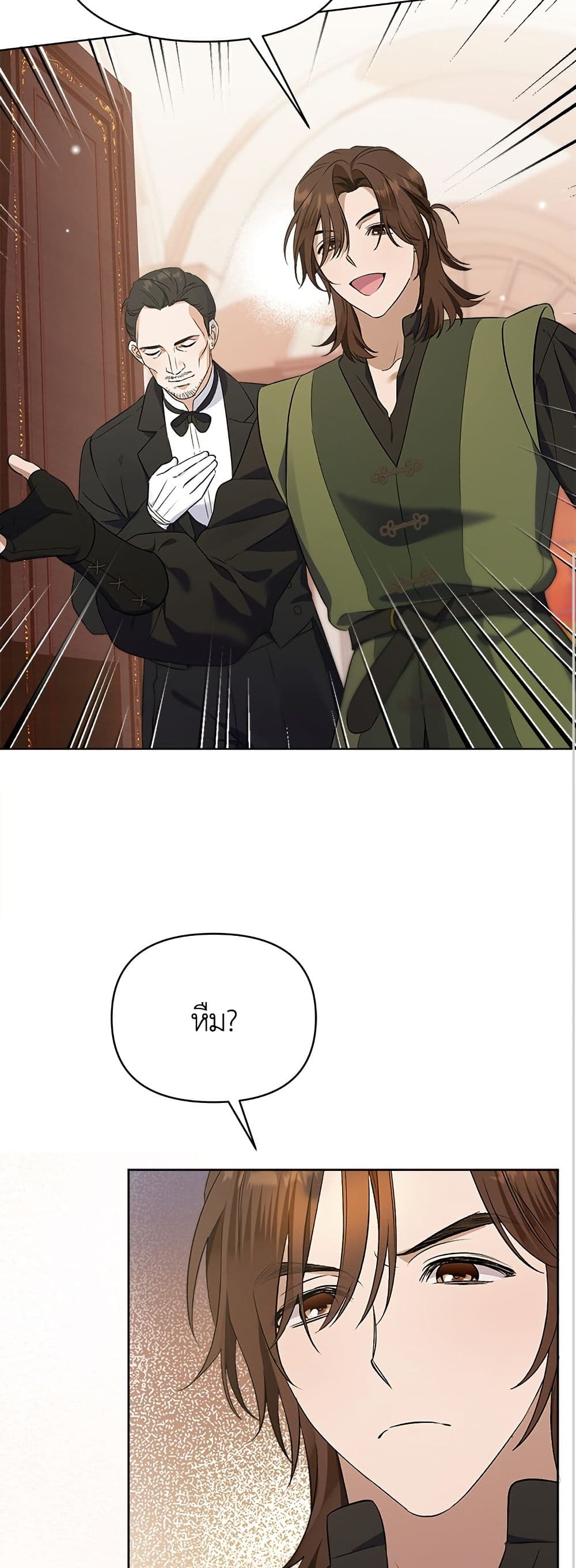 Adopted by a Murderous Duke Family page 34