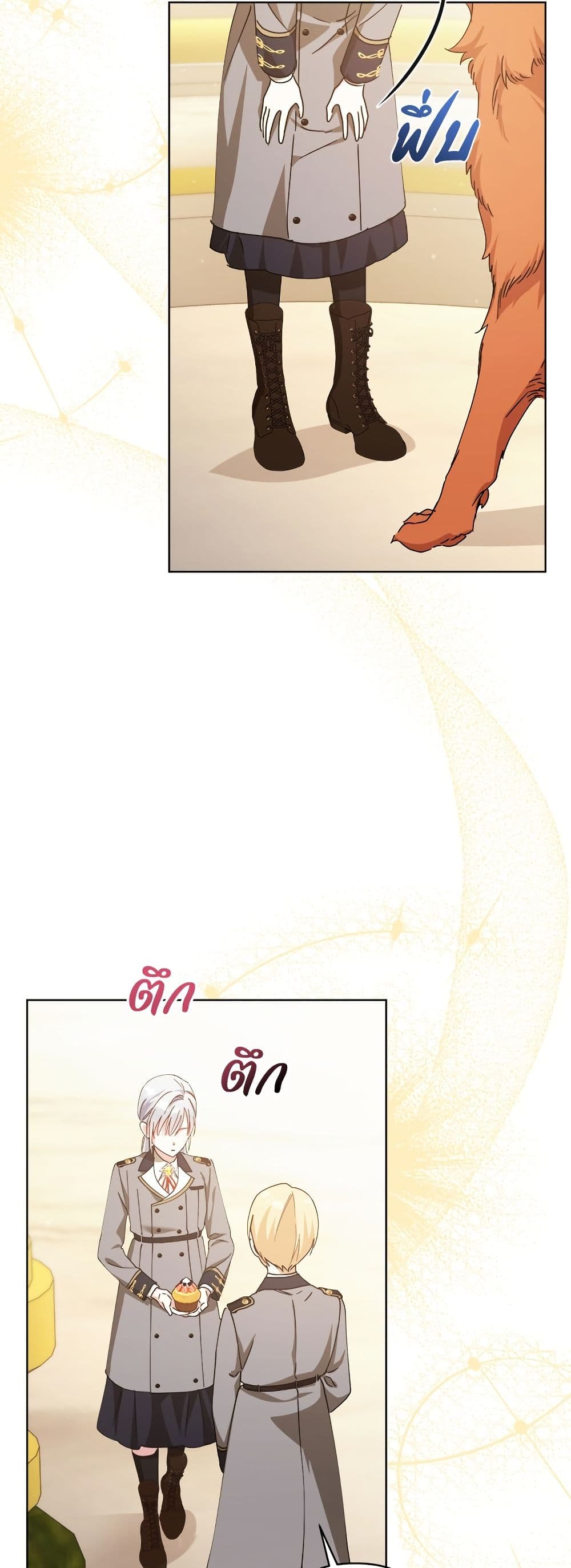 Adopted by a Murderous Duke Family page 42