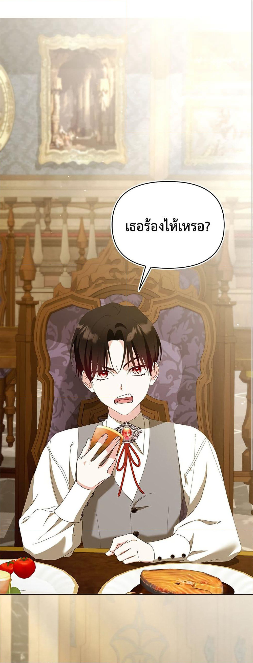 Adopted by a Murderous Duke Family page 2