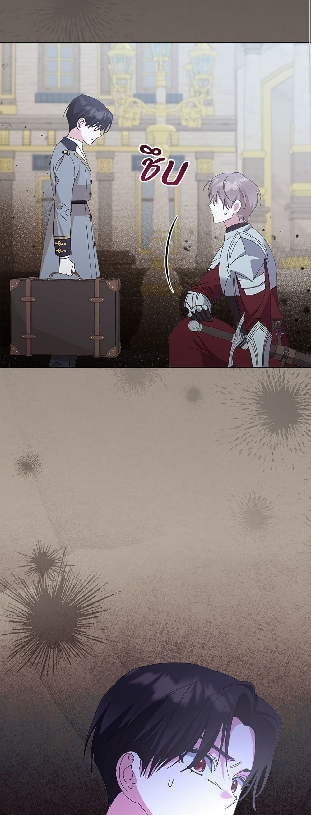 Adopted by a Murderous Duke Family page 19