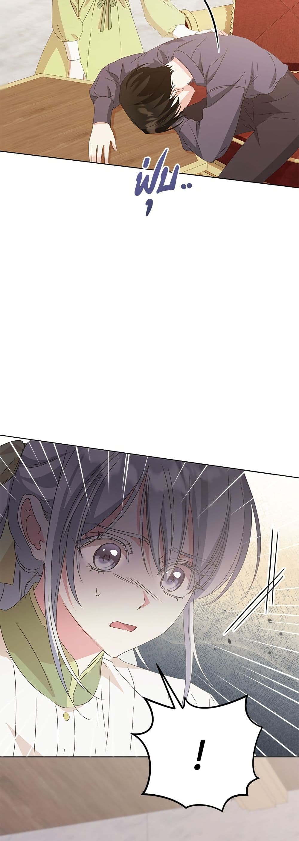 Adopted by a Murderous Duke Family page 49