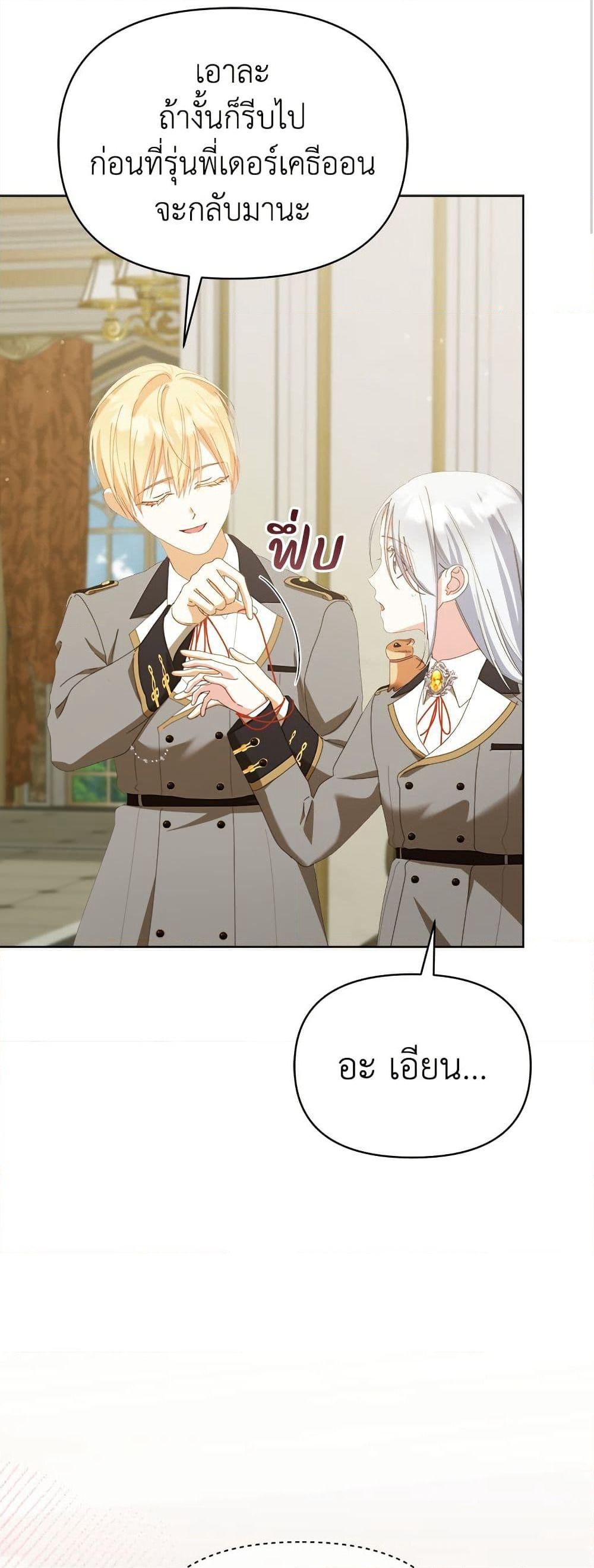 Adopted by a Murderous Duke Family page 35