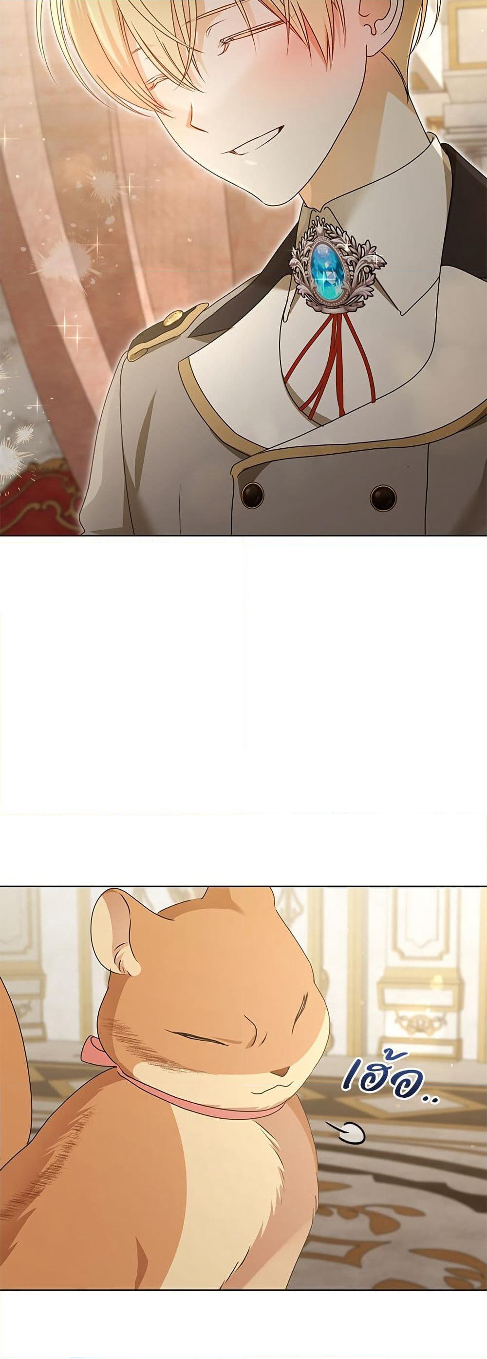 Adopted by a Murderous Duke Family page 11